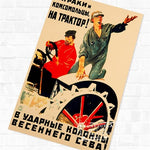 AFFICHE PROPAGANDE URSS COMMUNISTE (3 VARIANTES)