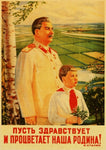 Affiche Staline avec enfant